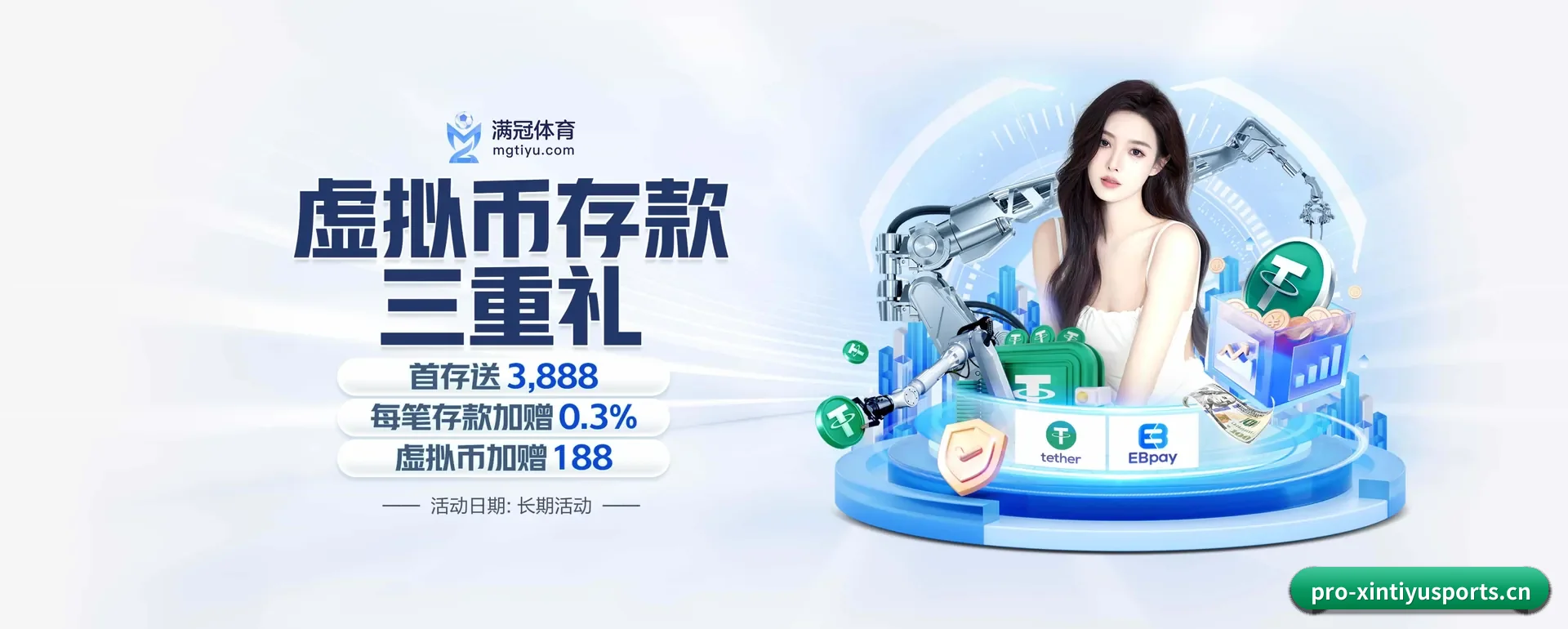 新体育网页版的来历 - 体育资讯内容服务